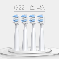 配舒克[E1P/G22]国产杜邦白色4支 适配Saky舒客舒克电动牙刷头替换G32/e1p/g22/g2212/A1F1
