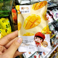 野芒果干12包(黑色的肉) 果之恋500克蜜饯果干猕猴桃干水果脯黑提蜜桃干杨梅干野芒果干