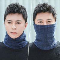 蓝--BO竖条 围脖男士冬季保暖加绒加厚骑行骑手户外防寒脖套女韩版潮护颈椎套