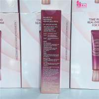 韩国AHC第八代8代眼霜30ml 紧致提拉淡黑眼圈细纹眼袋保湿学生女