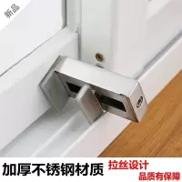 窗锁塑钢铝合金窗户锁平移窗锁扣儿童安全防护防盗推拉门窗免安装