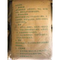 高强度无收缩灌浆料C40 C60型 二次灌浆料 通用型设备基础灌浆料