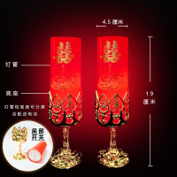 电子蜡烛灯19厘米/1对 送纽扣电池 结婚led婚礼婚庆电子蜡烛灯花烛长明灯无烟喜烛龙凤烛用品大全