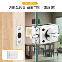 单门单面插销锁(单旋钮)[304款] 玻璃门锁双门单门免开孔商铺玻璃锁地锁推拉双开门锁具插销无框锁