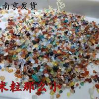 彩碎小款0.3-0.6厘米120克 南京雨花石盆栽玛瑙鱼缸多肉铺面天然鹅卵石彩色石子五彩石