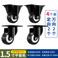 1.5寸2定2万 万向轮轮子重型聚氨酯静音转向轮3手推车带刹车拖车滑轮1.5寸脚轮