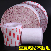 白色[2.0厘米宽*3米]单独勾面 米乐奇白色魔术贴勾毛面背带强力双面胶自粘带窗帘鞋子纱窗子母贴