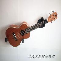 木分体挂钩1螺丝6-4Q2 吉他架子壁挂架电吉他斜挂架挂钩吊架优格丽壁挂铁制品小提琴展架