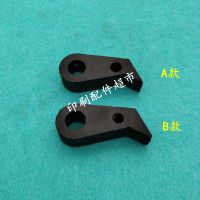 A款不带丝 北人印刷机配件北人08机墨辊棘爪05机双面机棘爪水辊棘爪水辊配件