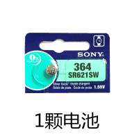 SR621SW 364(1颗) SONY索尼SR621SW手表电池364/AG1/LR621H通用石英表纽扣电子L621