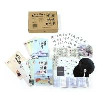 学前快读600字 礼盒装 3-6岁儿童幼儿园幼升小学前班教材幼小衔接练习册小学入学准备学前四五快读阅读小学一年级识字启