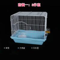 防越狱仓鼠笼套餐一-气质蓝 仓鼠笼子二层平台超大别墅窝防越狱金丝熊diy全套小屋托盘式笼子