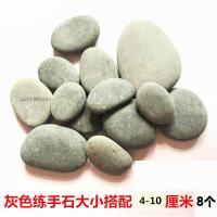 灰色练手石4-10厘米3斤 手绘石头画彩绘石头画画石头鹅卵石手绘石头画diy手工创意石头