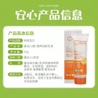 白色 哆啦宝贝润肤乳 宝宝秋冬护肤身体乳液 婴幼儿维c补水保湿润肤乳