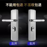 5公分单活 45-55mm 左内 不带钥匙 防盗门把手拉手锁面板不锈钢把手面板手柄配件通用型大门把手