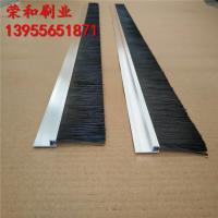 标准型毛高10/15mm h/f型铝合金条刷F型工业防尘毛刷条机柜毛条机床门底门窗密封毛刷