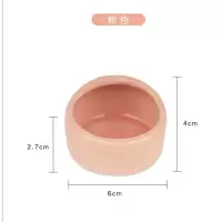 仓鼠陶瓷风帽型食槽 颜色随机发 仓鼠自动喂食器仓鼠食盆刺猬松鼠鸟类自动喂食器皿食物盆用品食槽