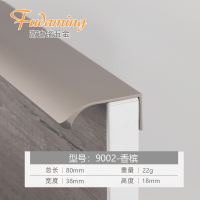 9002-80香槟 加长隐形拉手香槟色抽屉橱柜衣柜门把手现代简约隐藏免打孔暗拉手