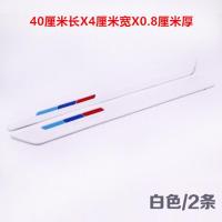 保险杠防撞条--白色[1套2条] 汽车前后保险杠防撞条防擦防刮蹭碰撞保护胶条车身轮眉防撞条边条