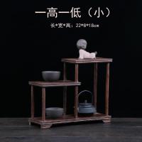 一高一低(小) 1米以下 茶壶茶具紫砂壶架子鸡翅木博古架实木中式小型多宝阁底座盆景托架