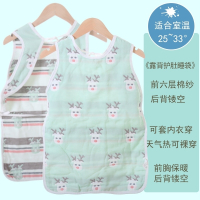 单面6层露背纯棉绿色小麋鹿 衣长60cm(0-1.5岁) 婴儿睡袋秋季春秋款儿童宝宝一体防踢被四季通用款透气无袖护肚