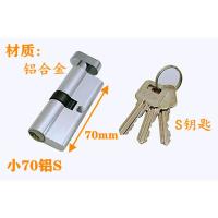 小70铝S 35-50mm 通用型 带钥匙 木门房门室内门锁芯小70大70锁芯单开锁芯塑钢门锁芯通用锁芯武汉