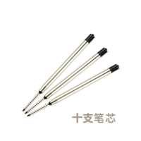 笔芯十支 钨钢头便携笔野外求生自救破窗女生战术户外笔防卫攻击笔