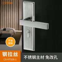 E款钢拉丝面板(不含锁体) 35-45MM 通用型 带钥匙 卡贝房门锁室内卧室可调节免改孔卫生间实木门把手家用通用型锁具