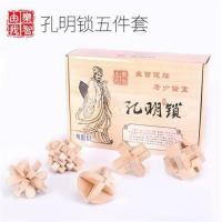 榉木5件礼盒装 世界上好玩的黑科技鲁班锁儿童益智玩具成人九连环智力扣解锁