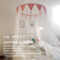 玉色三开门1.1m圆顶无拼接 家用加高加密 1.2m(4英尺)床 圆顶家用公主圆形吊顶蚊帐三开门免安装学生床幔三角皇冠毛
