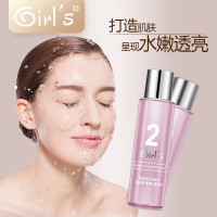 400ml Girl's德国女孩保湿水2号400ml百搭爽肤化妆收缩水毛孔玻尿酸精华
