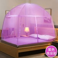 紫色[免安装蒙古包] 1.2米床(床长2.0宽1.2) 蚊帐免安装可折叠蒙古包1.5米1.8m双人床家用1.2m宿舍加密