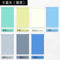 [薄款]半遮光 百叶窗帘卷帘免打孔安装遮光遮阳升降厨房办公室卫生间卷拉式手帘