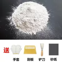 1斤腻子粉[手套+刮板+铲刀] 腻子粉袋装 腻子粉内墙 耐水腻子 外墙腻子粉 防水 抗裂 家用室内