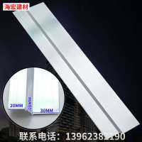 防水卷材压条屋面泛水防水卷材条铝合金防水压条批水板