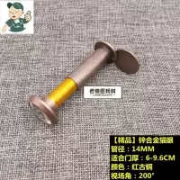 14MM 红古铜 6—9.5CM SJ bd X1 锌合金猫眼高清玻璃抛光处理 200度光学视角防盗门猫眼