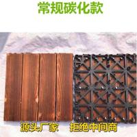 碳化款/1片价[1平方11片] 1㎡ 防腐地板户外改造庭院院子装饰阳台地面铺设拼接阳光房自铺花园