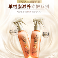 其他/other 施华蔻免洗护发喷雾羊绒脂营养水烫染受损防毛躁头发护理精华液