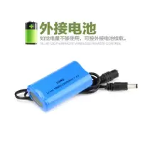 备用电池 芝声智音小蜜蜂野马百乐鸣狄辉扩音器7.4v扩音器备用电源外接电池