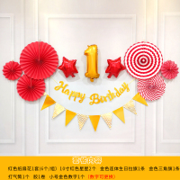 红色纸扇花套餐A款 宝宝周岁生日布置气球中式中国风扇花背景墙儿童生日装饰场景布置