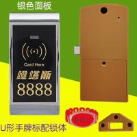 PVC经济款银色(套餐1) 桑拿锁浴室储物柜感应锁更衣柜子电子锁洗浴中心柜门锁智能IC柜锁