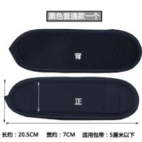 普通款黑色垫肩1个 男挎包肩垫加厚海棉肩带登山背包垫肩书包旅行包减压肩带配件垫肩