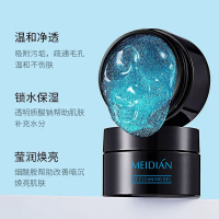 魅点MEIDIAN净肤莹润冰晶啫喱竹炭吸附毛孔净化平衡按摩膏-买1送1