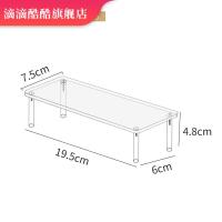 单层长20cm 常规版 亚克力盲盒收纳展示架摆放娃娃手办公仔陈列架透明泡泡玛特收纳盒