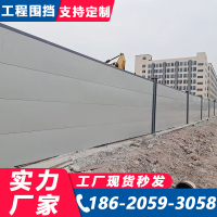 实力工厂 秒发 厂家直销广州市政工程A款装配式钢结构围挡施工挡板工地建筑围栏