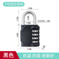 5号-四位密码 (黑色 黄铜大号密码锁挂锁防水防锈锁头户外防雨小锁大门柜子防盗锁具