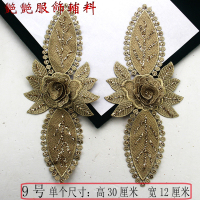 9 水溶重工金色立体刺绣花婚纱礼演出服民族服装辅料旗袍刺绣贴花