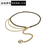 金色 115cm 小香风女士腰链时尚百搭金属编织西装链条韩版装饰腰带女配连衣裙