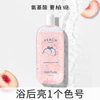 桃桃水果茶焕亮沐浴露 350g 植观金盏花控油氨基酸洗发水清爽持久桃桃沐浴露乳液滋润保湿男女