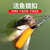 穿鱼器[3米线+3个扣+地插] 活鱼扣路亚串挂散装鱼锁锁扣套锁鱼器大号装备穿不锈钢专用大鱼